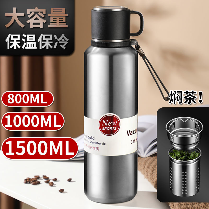 保温杯大容量316不锈钢内胆泡茶杯新款高颜值户外便携商务水杯子