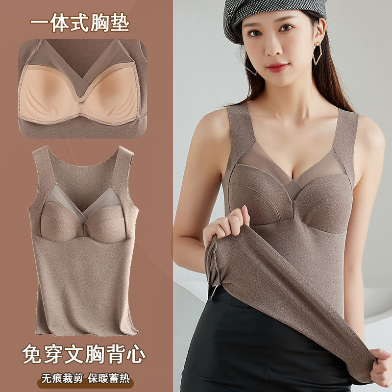 【现货】女士无痕德绒自发热保暖背心免穿内衣一体胸垫秋冬季厚V领