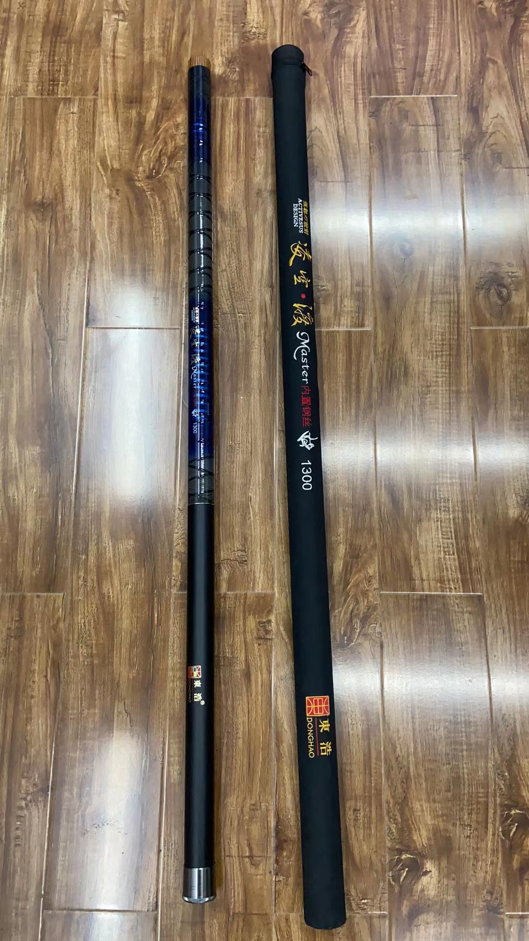 凌空渡钓鱼竿微瑕包邮