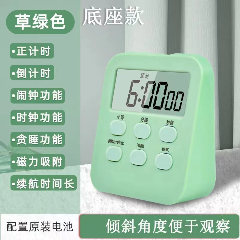 计时器1个 颜色随机  有问题联系客服 大家电赞助