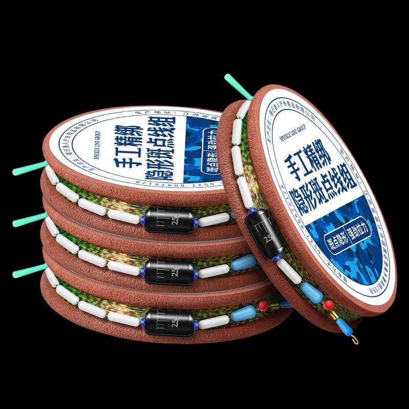 斑点成品绑好的鱼线主线2.7/3.6/4.8/5.7/6.3/7.2/5.4/4.5米线组