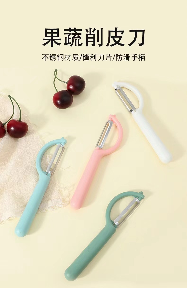 削皮刀一个   （笔笔笔  多功能简约学生韩式耐用）