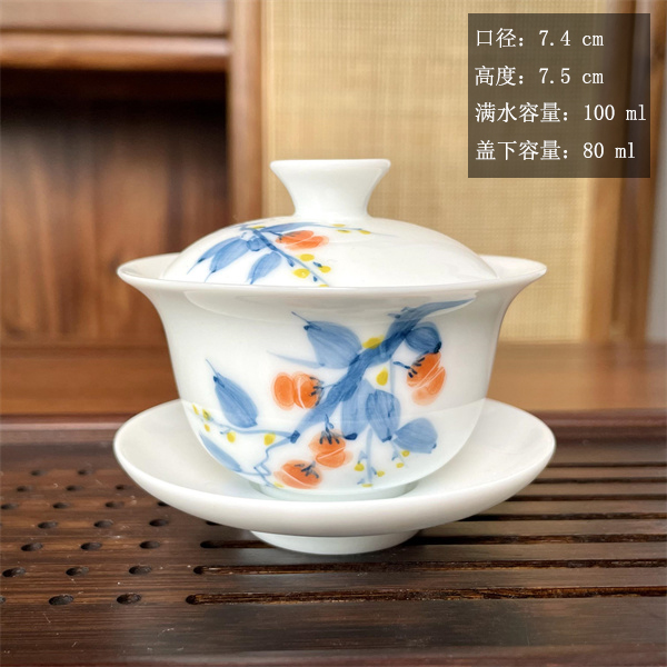 纯手工手绘釉下彩柿三才小茶盖碗陶瓷复古青花瓷功夫茶具