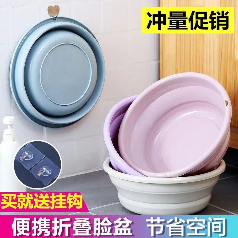 可折叠脸盆便携式旅行洗衣服盆子塑料盆伸缩盆水盆家用折叠洗脸盆