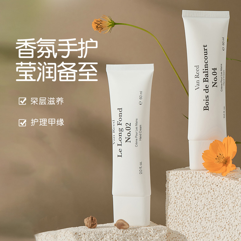 美洋MEIYANG VanReed香氛护手霜保湿滋润秋冬补水嫩白清爽留香