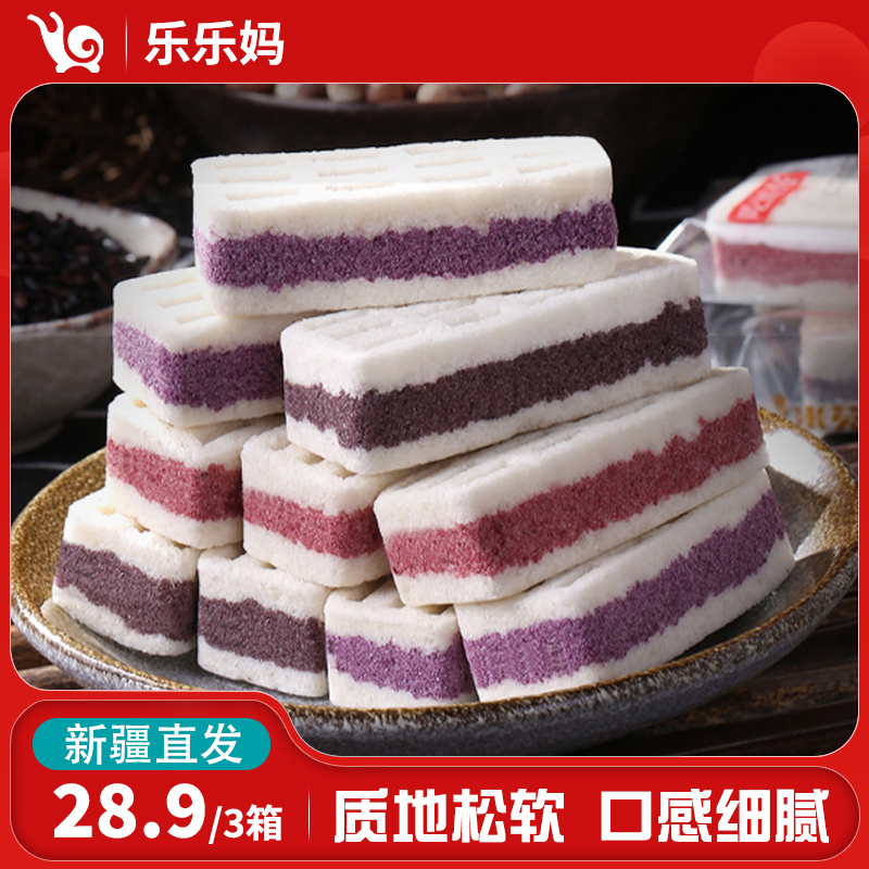 【直播专享】芡实糕糯米代餐零食软糯早餐400g/袋休闲美味零食小吃