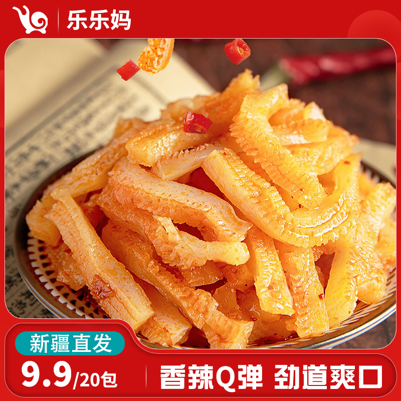 【20包仅9.9】香辣味魔芋丝解馋办公室零食劲道好吃即食
