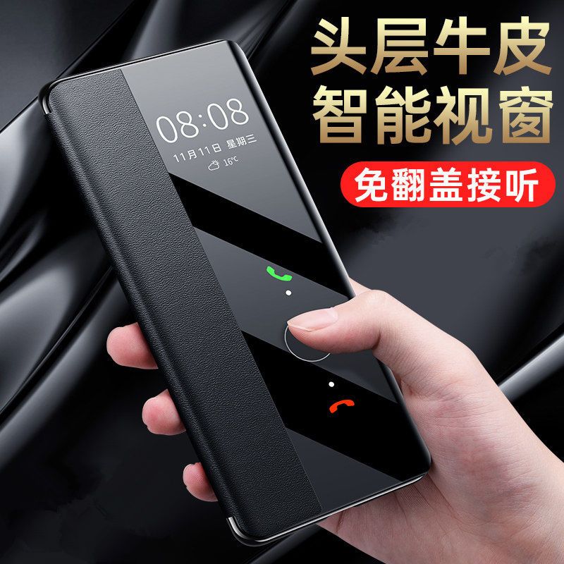华为p30pro手机壳翻盖保护皮套p30/p40pro全包防摔5g超薄外壳男女