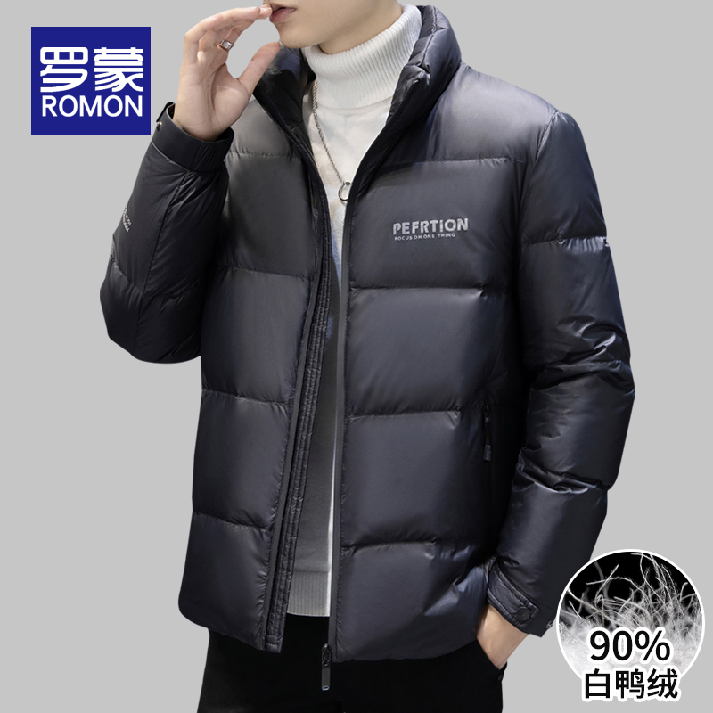 罗蒙男士立领羽绒服冬季男款爆款2023新款加厚保暖防风休闲外套男