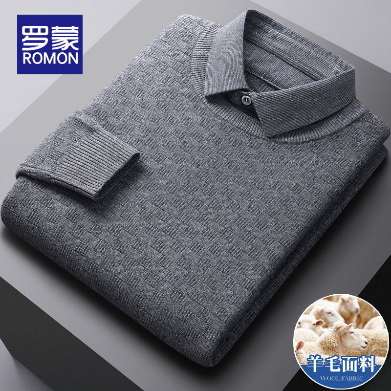 罗蒙男士含羊毛假两件秋冬款针织衫男款纯色百搭保暖打底衫毛衣男