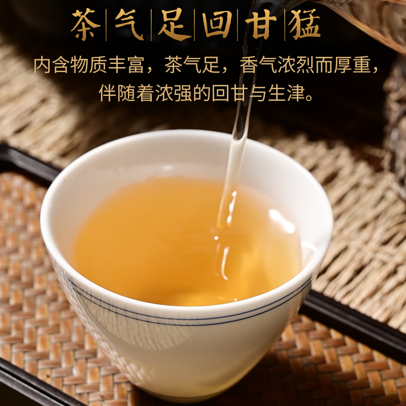【以茶之铭】冰岛小沱茶  熟茶 200g
