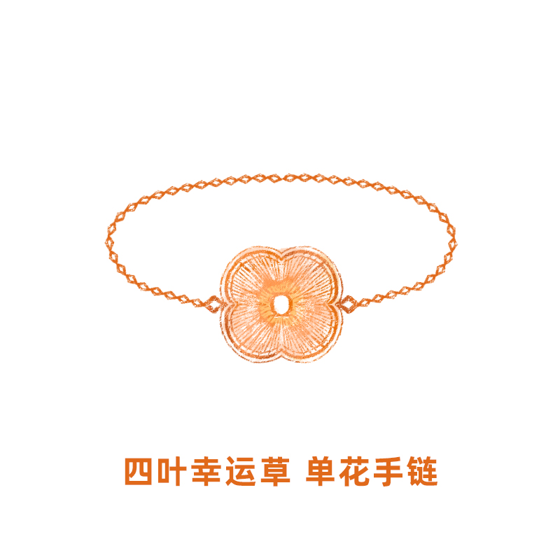 合金手链 四叶幸运草单花手链女士气质ins手链简约素款 现货6/30