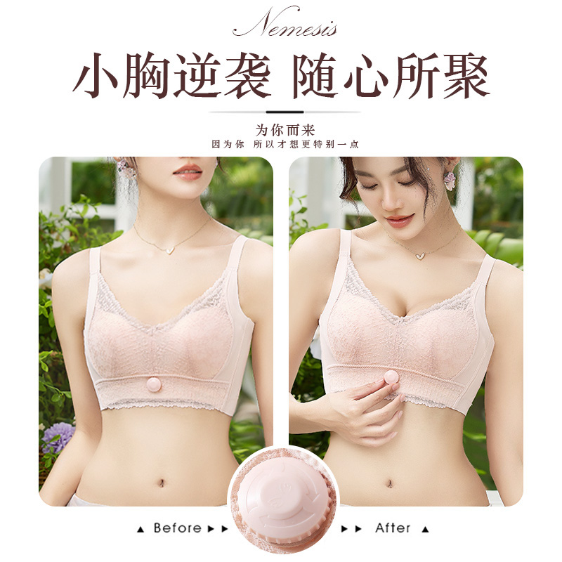 WENZHIMI/玟之蜜发明专利纽扣调整型防下垂防外扩聚拢型文胸内衣