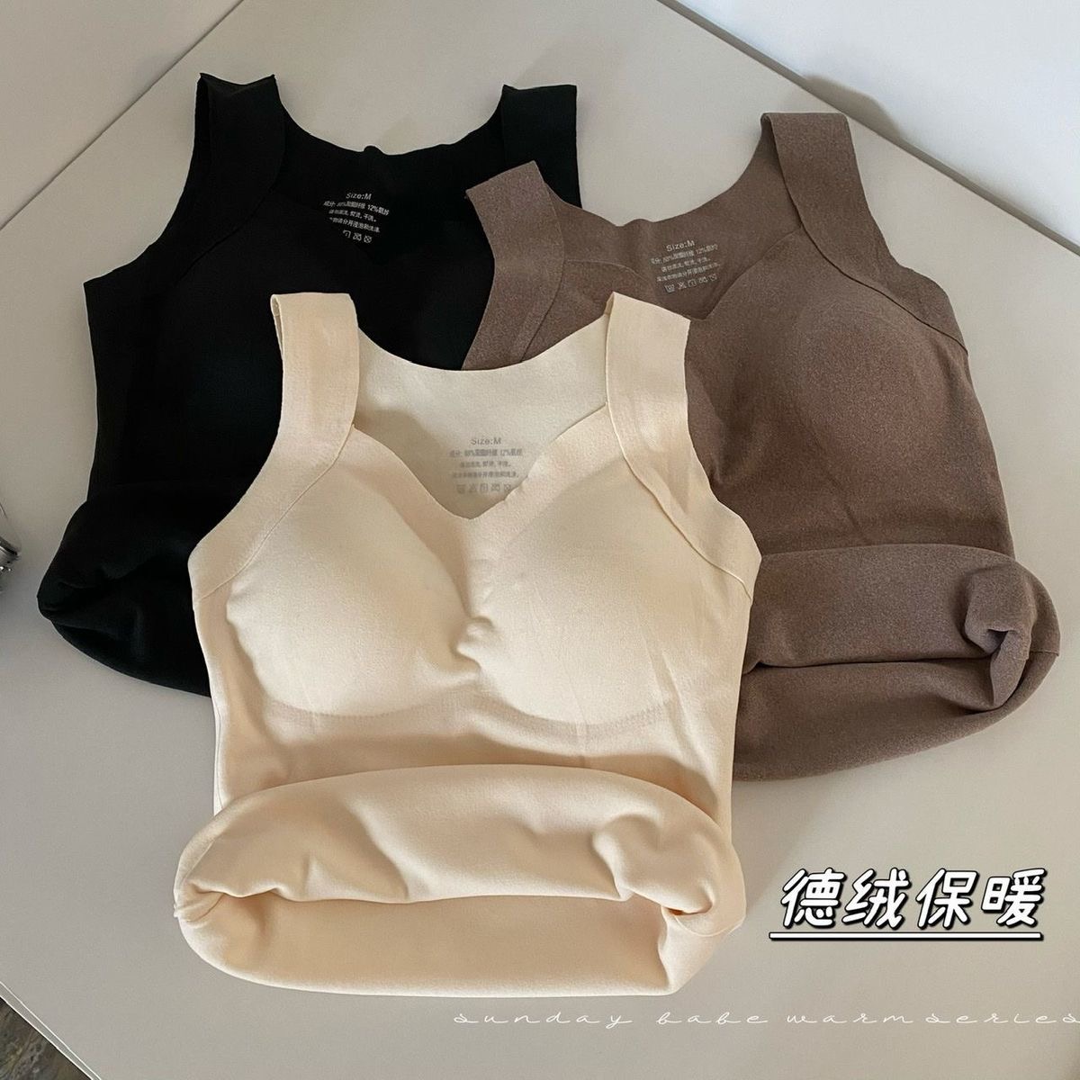 德绒保暖背心女免穿文胸无痕自发热百搭防寒带胸垫加厚内搭打底衫