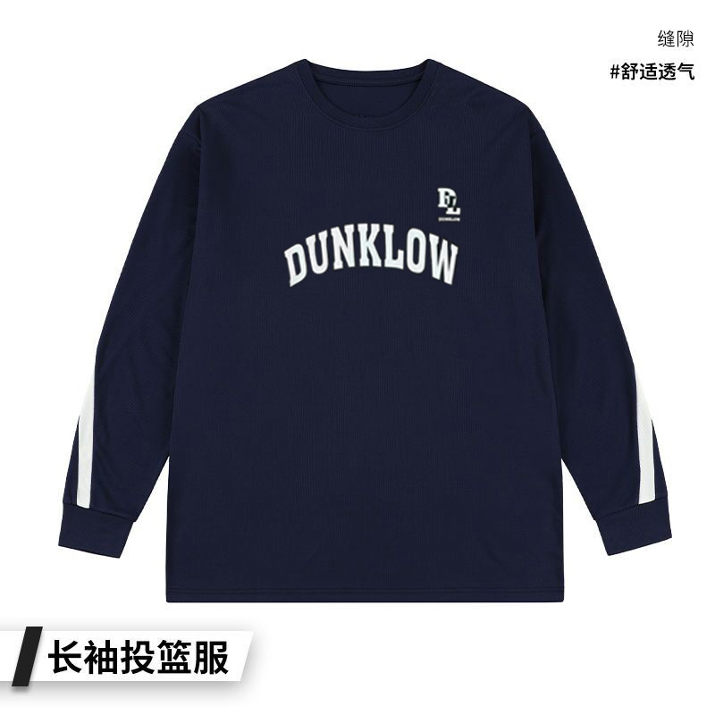 DUNKLOW美式缝隙投篮服长袖T恤男篮球训练服运动跑步圆领透气上衣