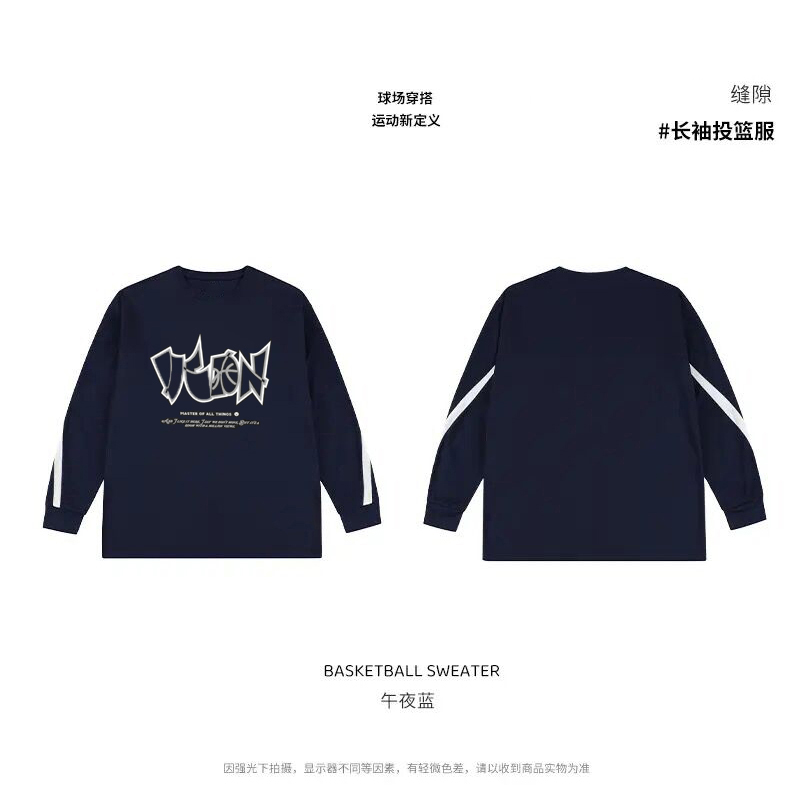 户外美式百搭篮球投篮训练服圆领宽松网眼速干透气吸汗长袖T恤男