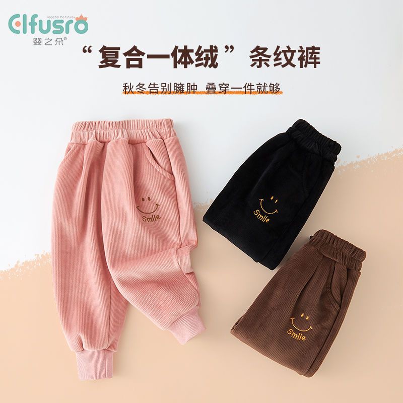 儿童裤子秋冬外穿女童运动裤男童宝宝保暖裤加绒卫裤冬季休闲长裤