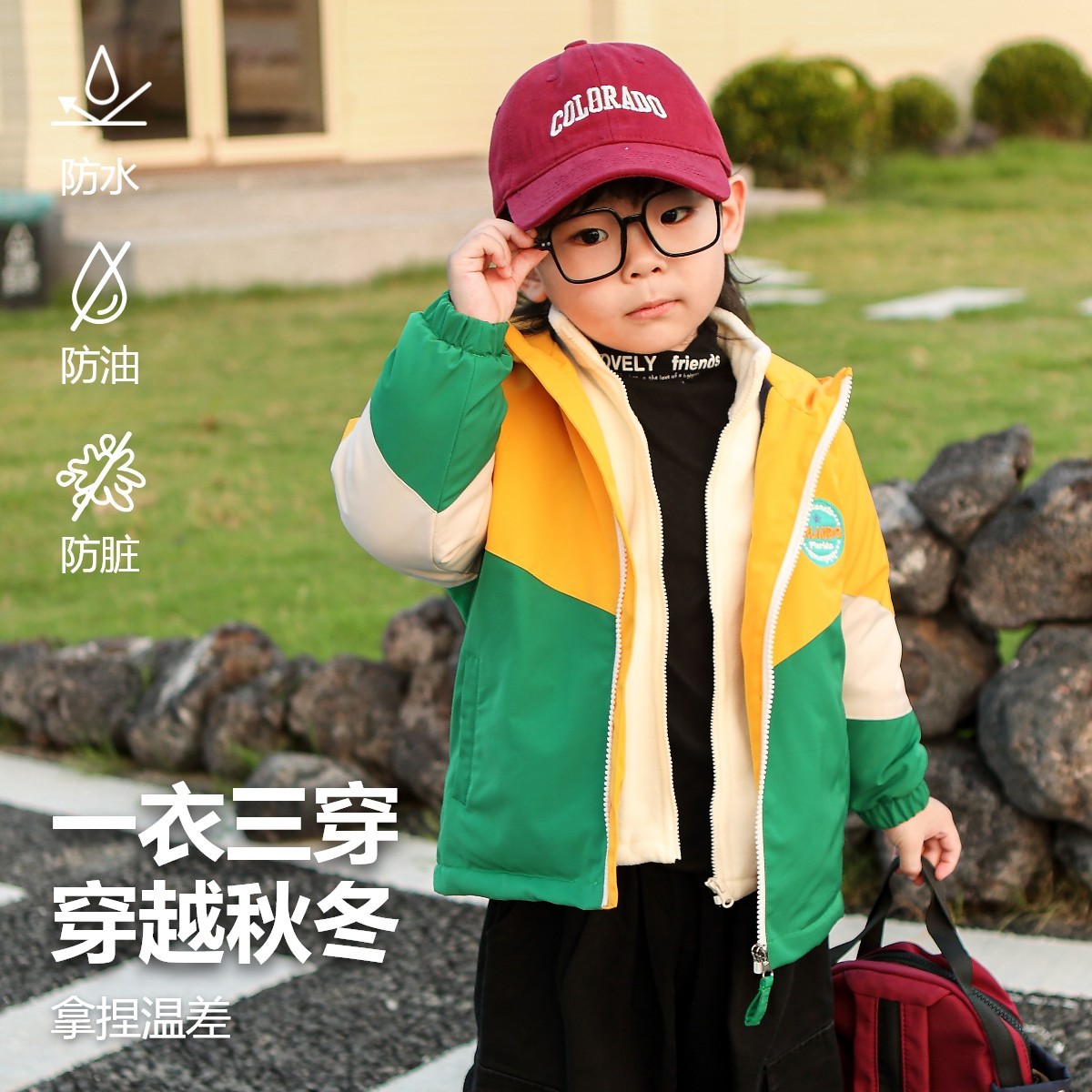 儿童外套春秋装男童2023新款女童三合一连帽休闲上衣宝宝洋气夹克