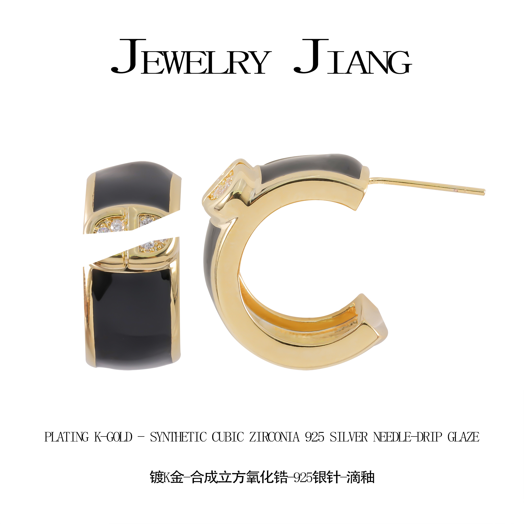 铜合金陶瓷耳饰 百搭法式小众简约轻奢字母镶嵌耳圈  0405