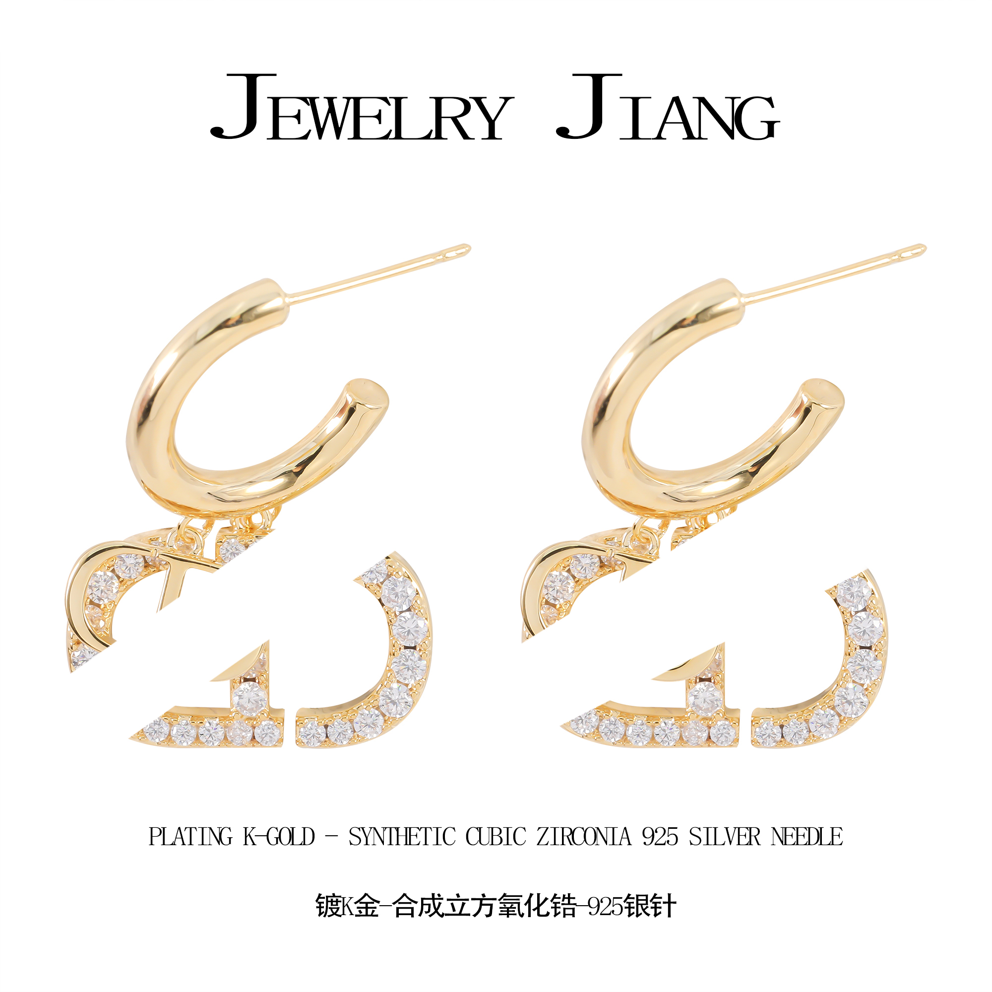 铜合金耳饰 轻奢时尚满镶耳勾  0746