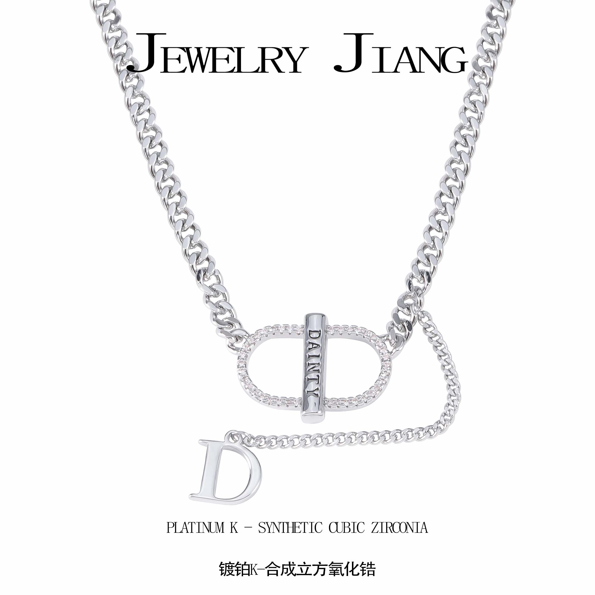 铜合金项链 轻奢时尚百搭项链  0513