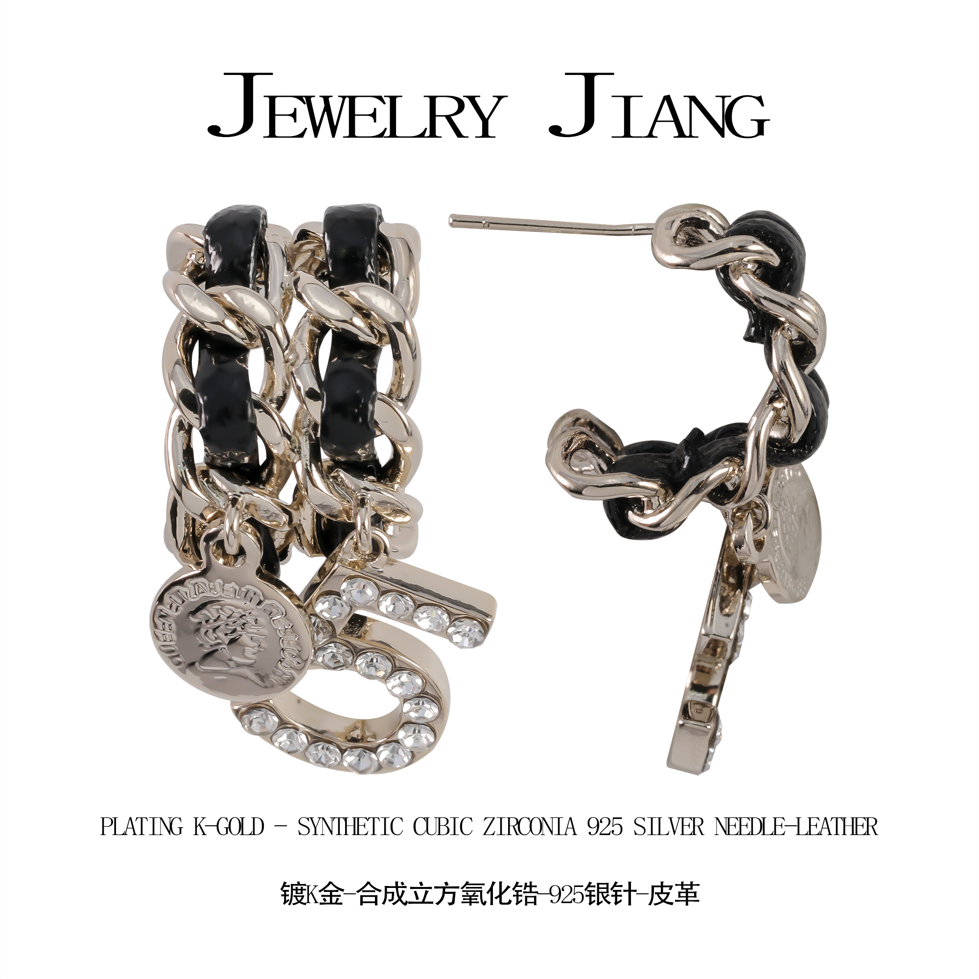 铜合金耳饰 时尚气质5号手工轻奢百搭少女小众简约编织耳钉  0761