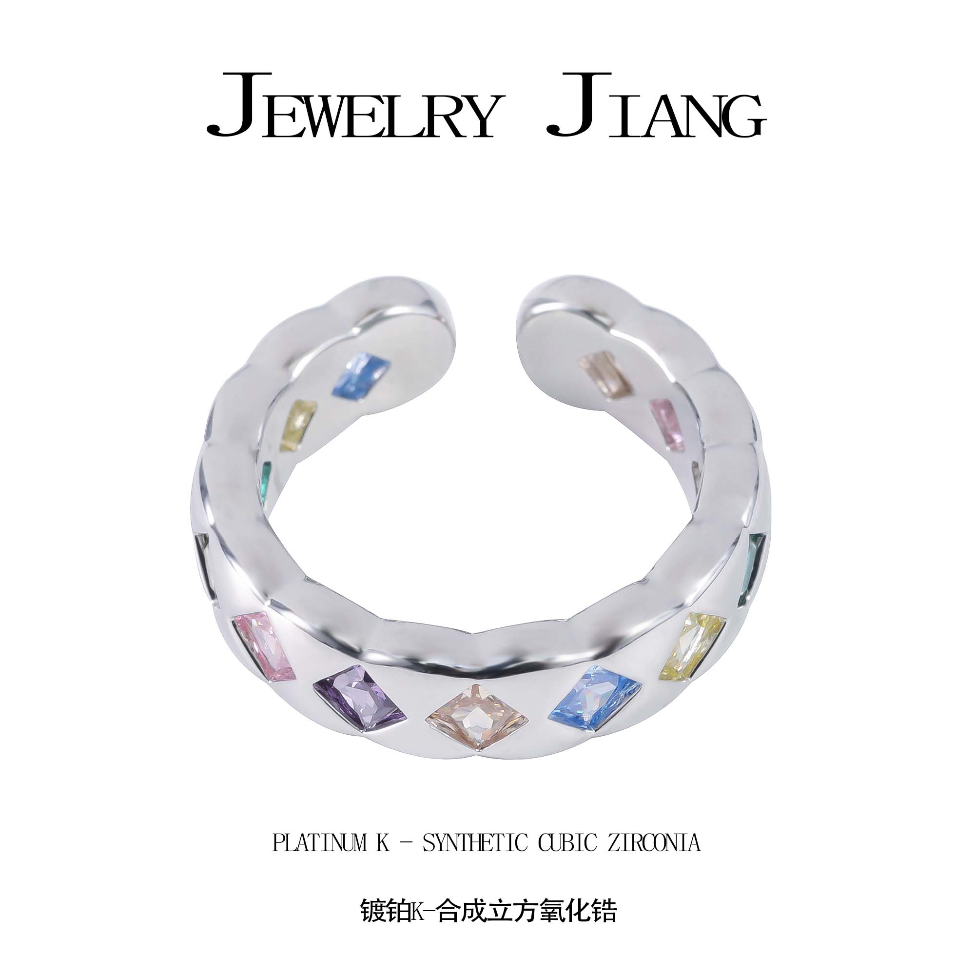 铜合金合成锆石戒指 气质轻奢百搭小众设计感戒指 （可调节） 0719
