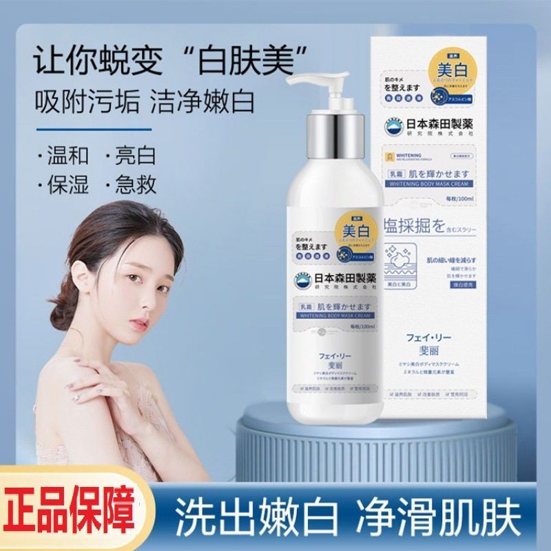 脖子黑黑的黑棘皮症去除去黑色素沉淀去除神器黑棘皮病身体乳儿童
