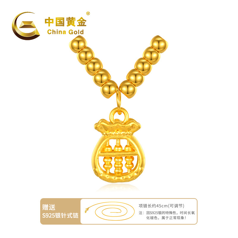 【中国黄金】C20250# 十全十美 足金福袋算盘转运珠古法五金女孩