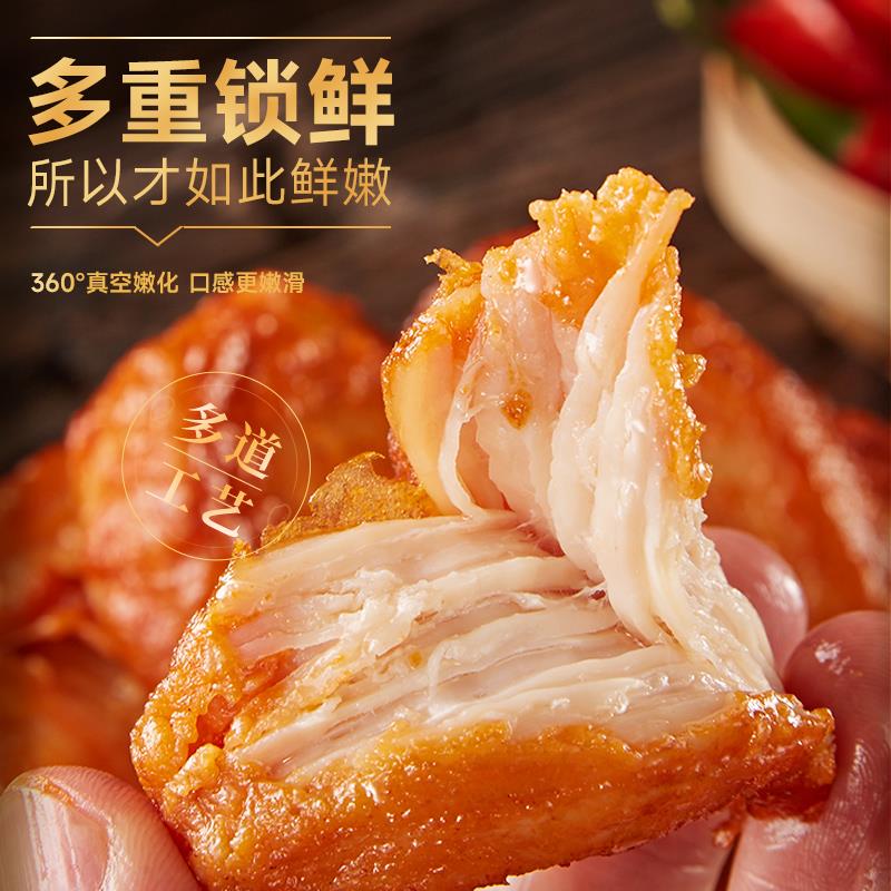 比比赞即食鸡排鸡胸肉解馋卤味熟食夜宵充饥零食小吃货即食品笋0g