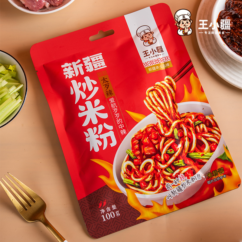王小疆新疆炒米粉酱100克中辣素酱通用酱包炒粉调味酱料葱0g