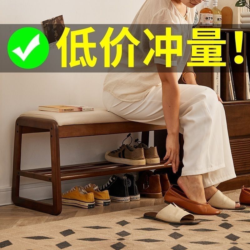 实木换鞋凳家用入户简易穿鞋凳软包凳子鞋柜客厅一体鞋架进门口