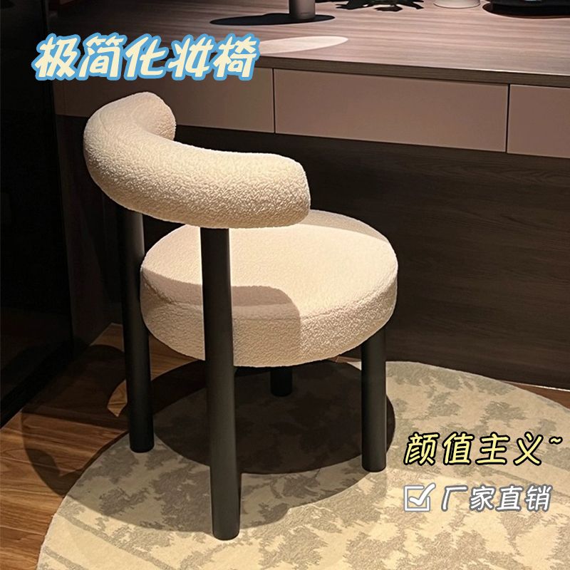 化妆椅现代女生卧室梳妆台椅子餐椅高级网红小胖椅主卧美甲化妆凳