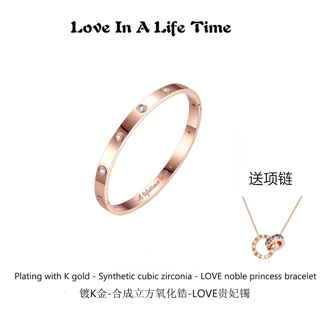 【送项链】 （椭圆形）轻奢百搭LOVE手镯