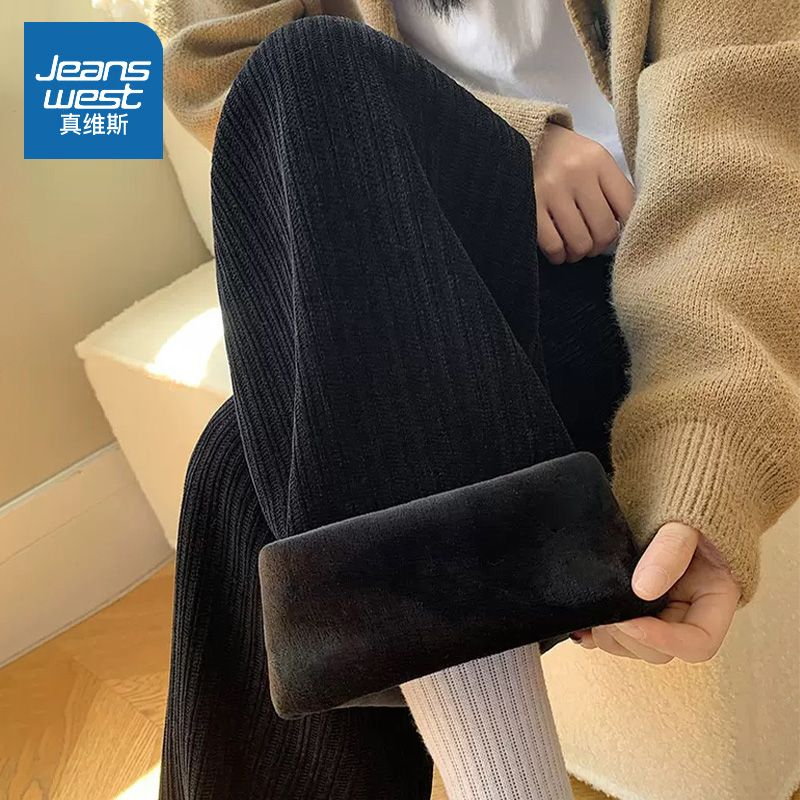 真维斯 窄版加绒阔腿裤女休闲裤2023秋冬款高腰垂感雪尼尔裤子