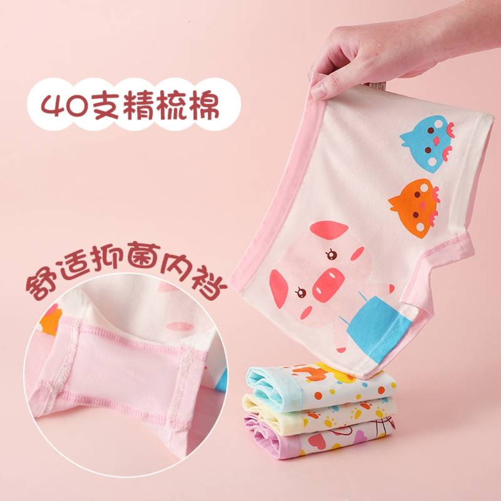 儿童精梳棉内裤宝宝四角短裤女孩小童大童平脚裤女童舒适