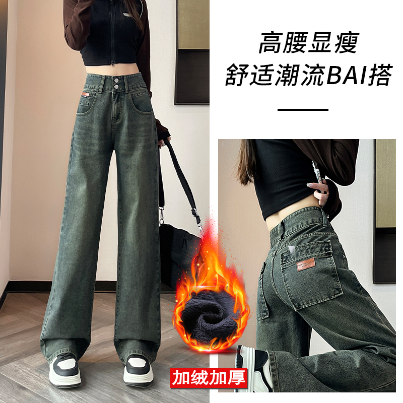 3212双排扣水泥灰加绒阔腿牛仔裤秋冬季2023高腰显瘦宽松牛仔裤子