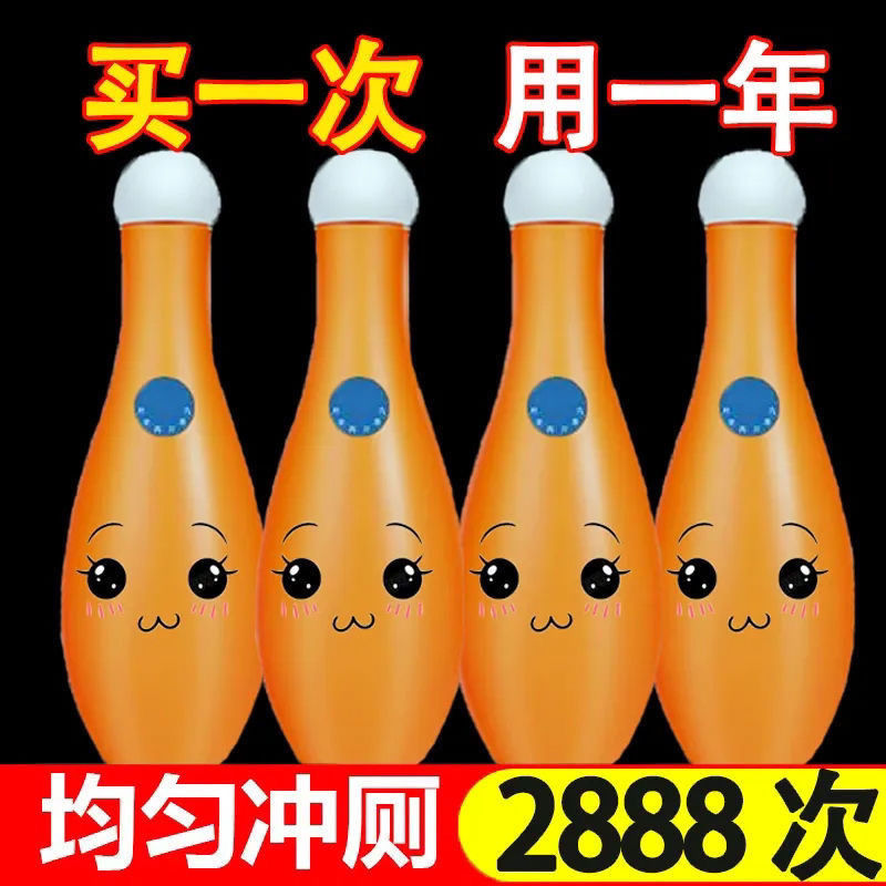 保龄球洁厕蓝泡泡型除臭除垢厕所洁厕灵耐用清香型马桶清洁剂除味
