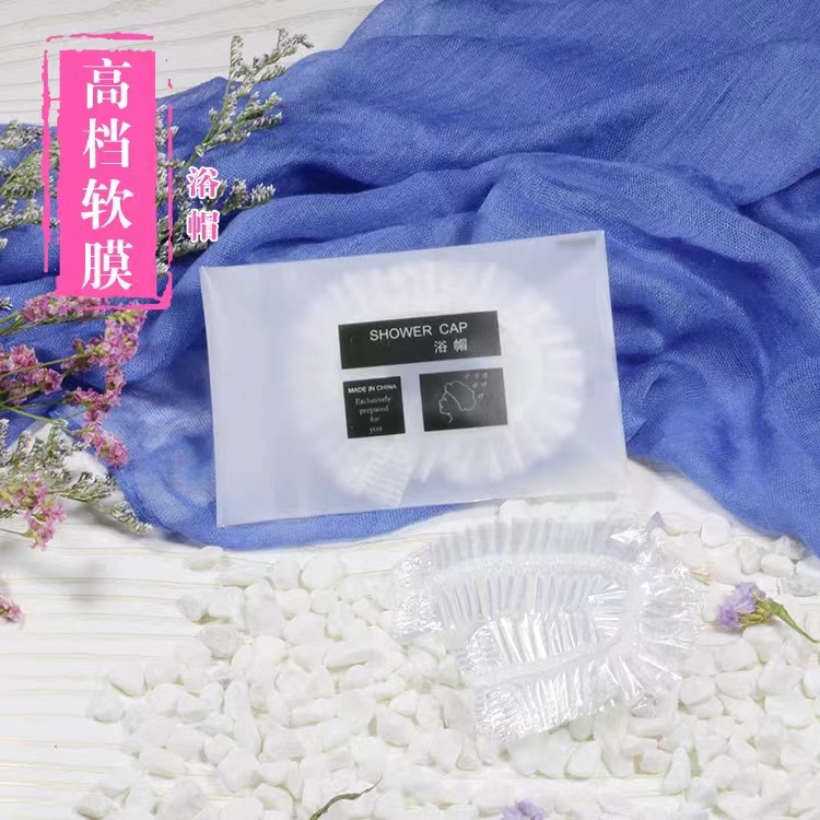 一次性浴帽淋浴条形帽头套塑料加厚防水酒店宾馆美发女款浴帽