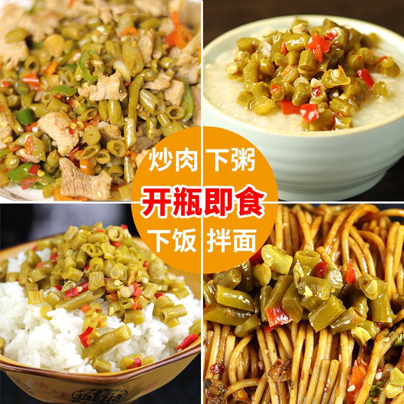 农家脆爽酸豆角280g下饭老坛腌制香辣咸菜湖南传统美食爽口食品
