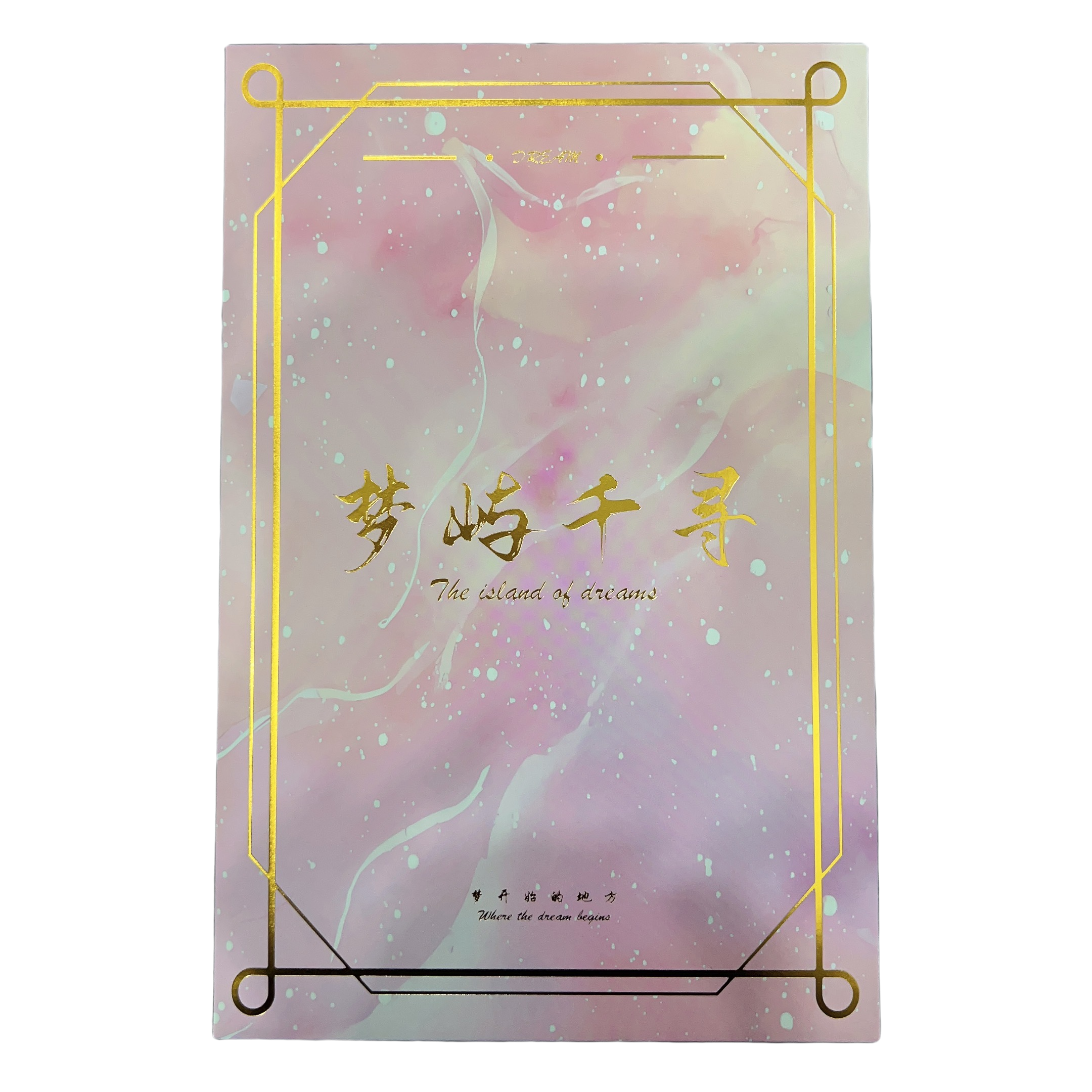 【拆盒】梦屿千寻 二次元动漫A5卡牌（盲盒默认代拆）