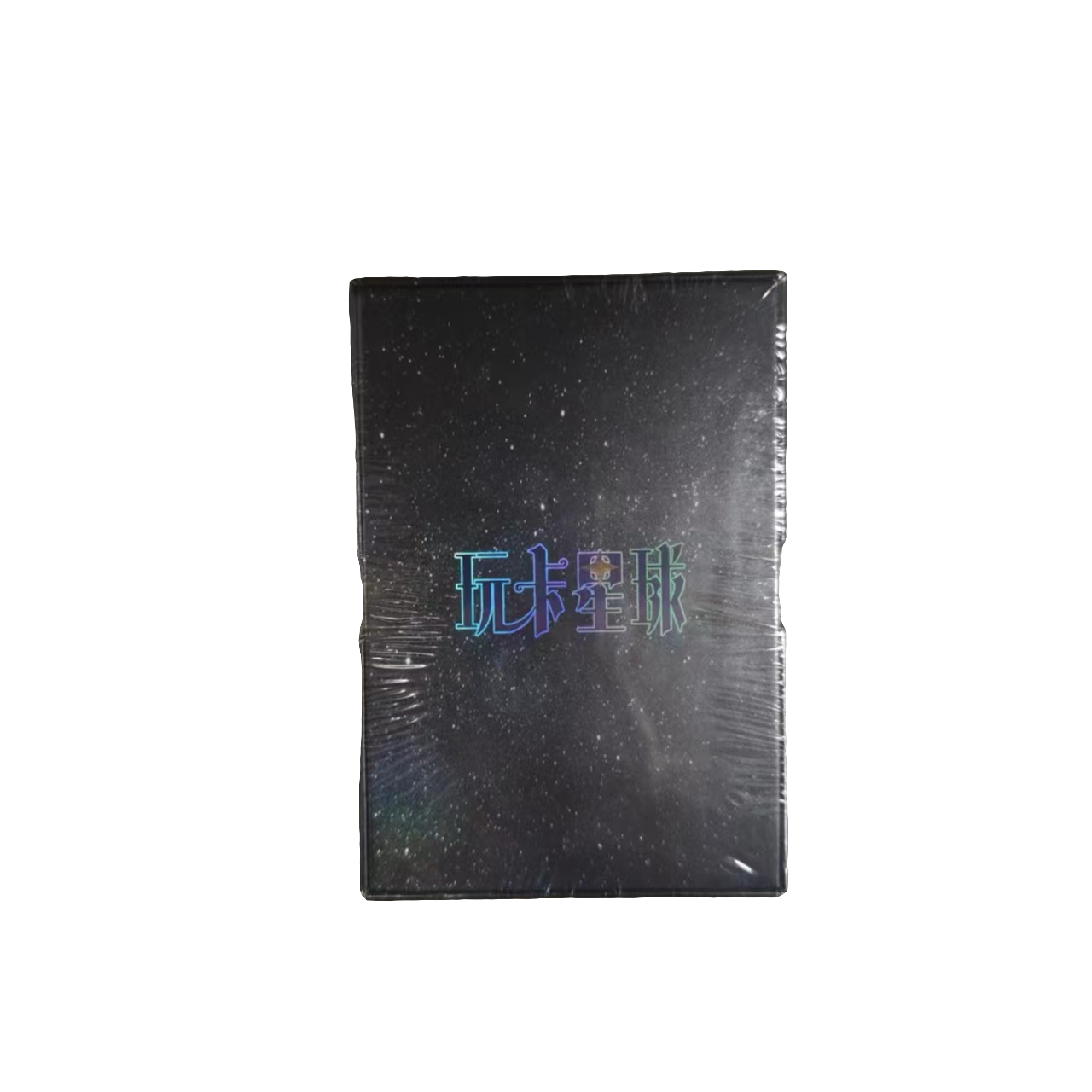 【拆盒】星之物语 玩卡星球二次元收藏卡牌（盲盒默认代拆）