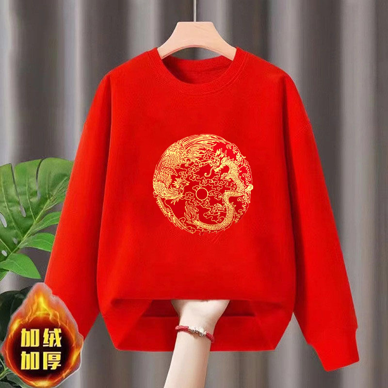 300829童装男童加绒加厚新年卫衣2024中国红儿童圆领羊羔绒打底衫
