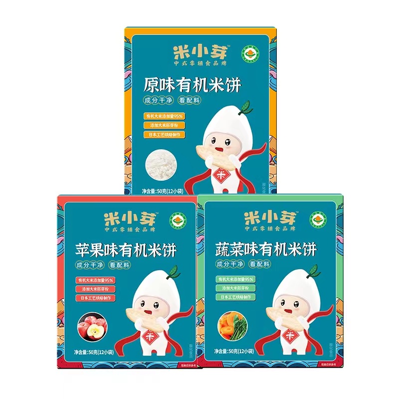 2盒 米/小/芽磨牙米饼