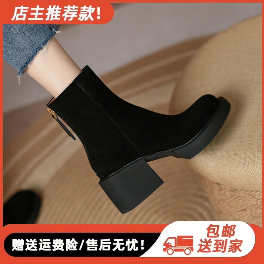 【首单直降】马丁靴女弹力瘦瘦靴女短筒粗跟厚底高跟短靴小个子女鞋