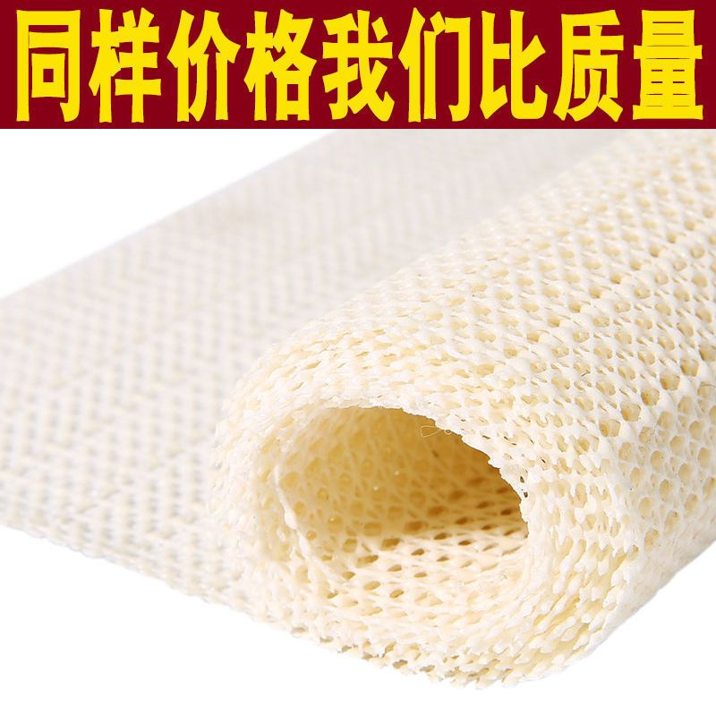 可裁剪床垫防滑榻榻米沙发被褥固定器防滑垫止滑垫PVC网状贴垫子