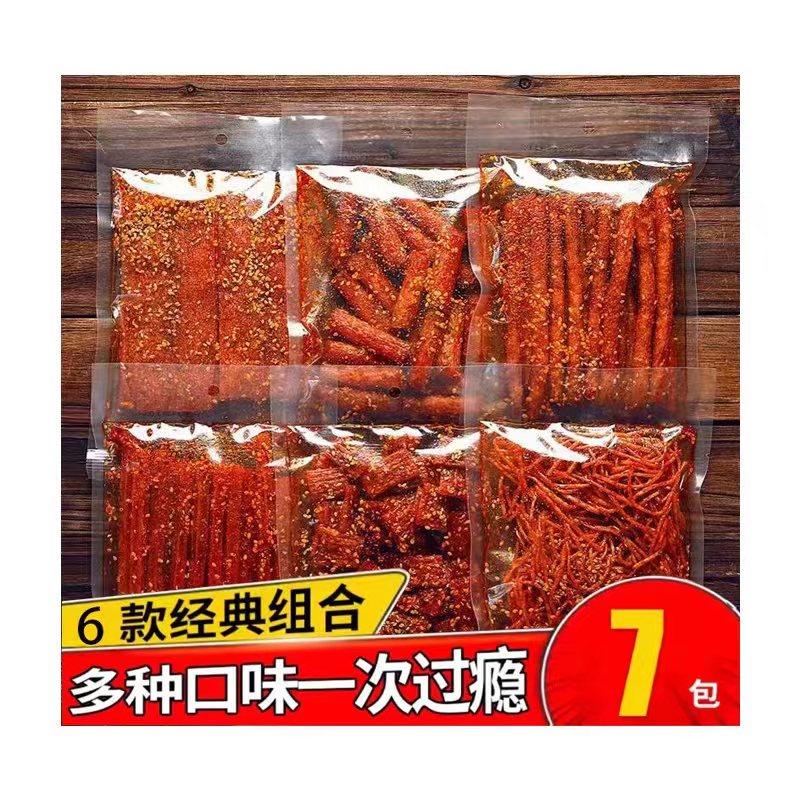 香辣麻辣网红辣条零食大礼包批发小零食片儿时怀旧小时候好吃零食
