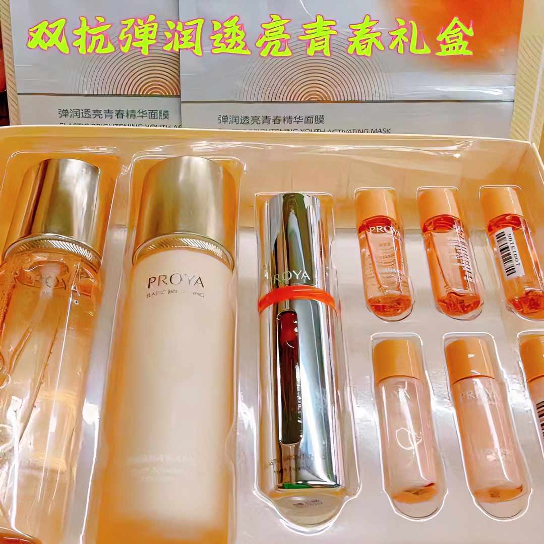 PROYA/珀莱雅双抗弹润透亮青春礼盒 水乳精华液面膜套盒保湿亮肤