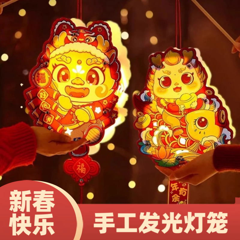 宫灯灯笼2024龙年新款发光灯笼小孩喜欢双层吉祥新年福气满满款式