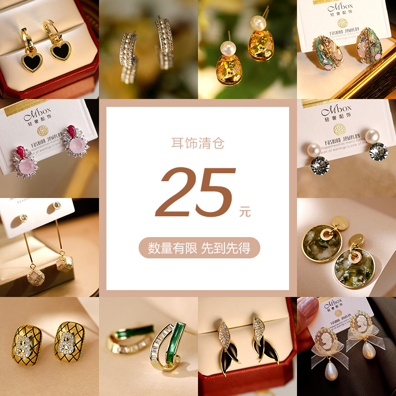 Lonel/洛奈 铜合金合成锆石耳饰 QC 时尚百搭韩版耳环女